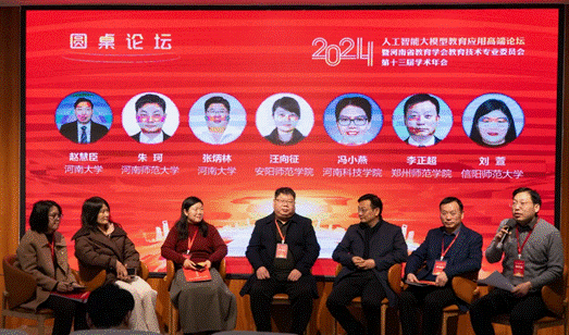 微信图片_20250102173005