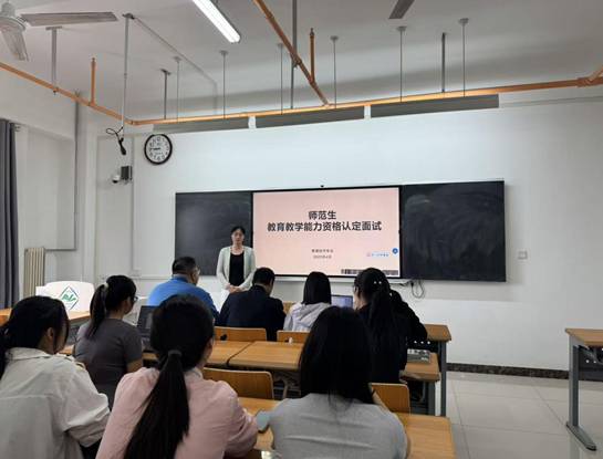 教育技术学面试现场