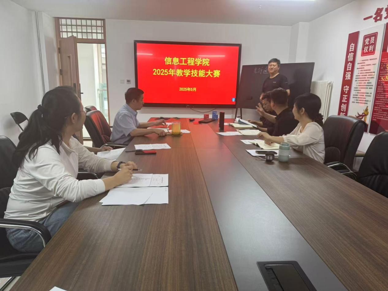 微信图片_20250605175057