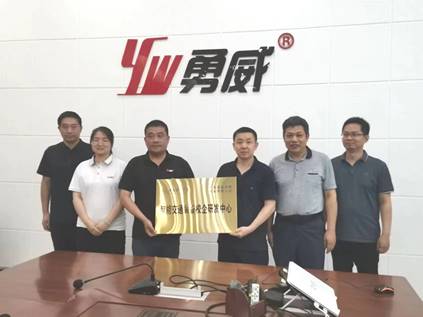 微信图片_20240607190036